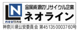 銅相場価格・金相場価格・銀相場価格・プラチナ相場価格・非鉄金属相場価格などチャート（相場表）で公開 金属資源のリサイクル企業ネオライン