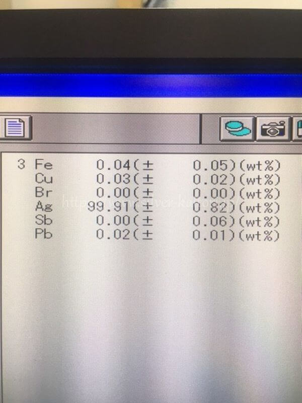 純銀線の分析結果