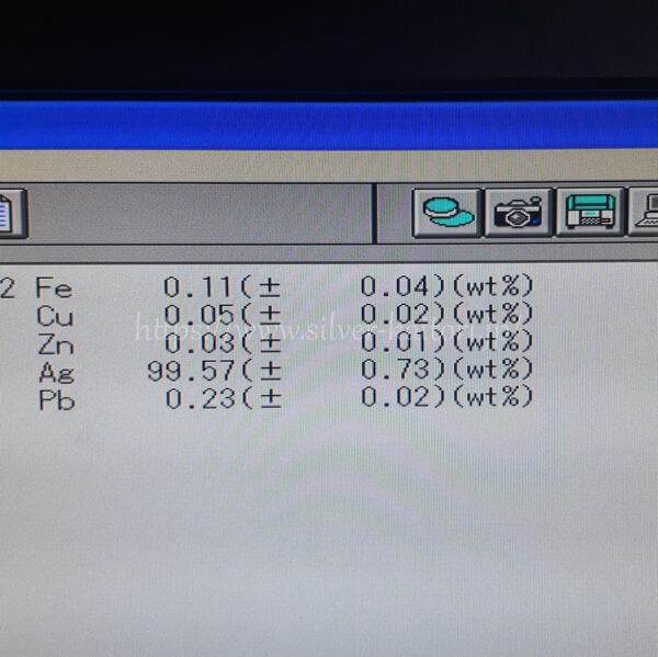 銀切屑の分析結果