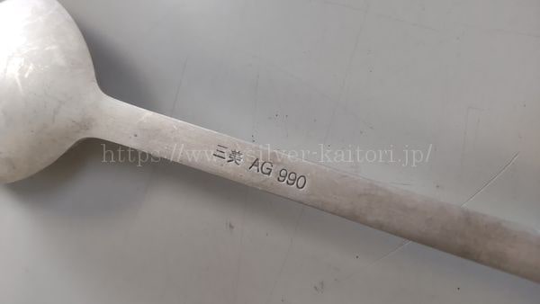 シルバーカトラリーの買取について ｜ 銀買取・銀くず・シルバー