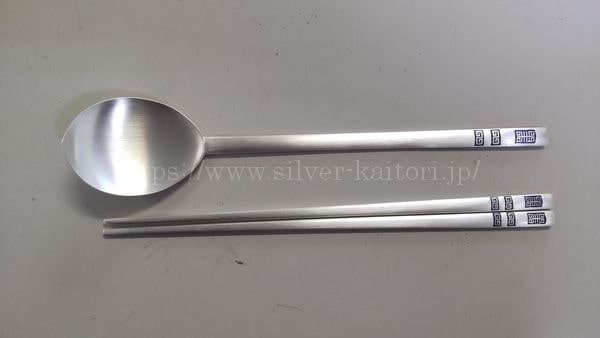 銀製のスプーンと箸