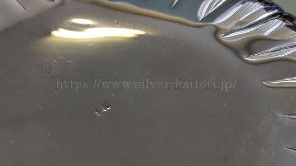 皿の裏側の「銀製」刻印