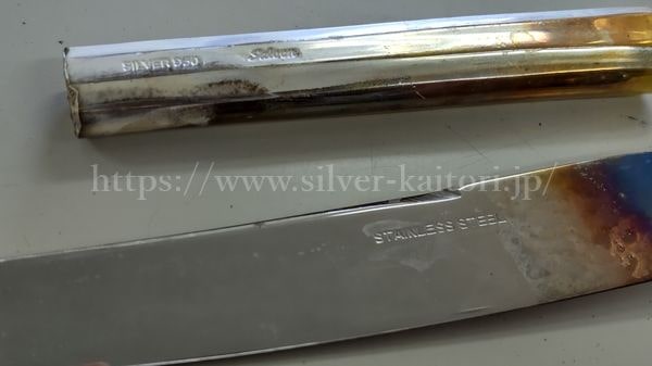 銀製のナイフの刻印
