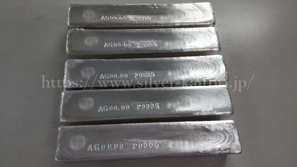 刻印入り銀地金