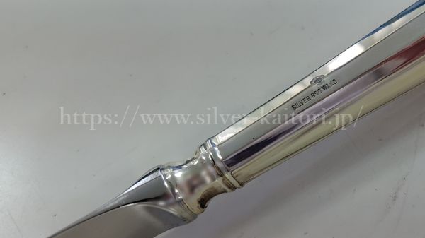 銀製のナイフ（SILVER 950刻印）