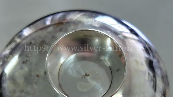 銀杯を裏返しにした底面に「純銀」の刻印が打たれている。