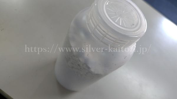 密閉容器に入った塩化銀。